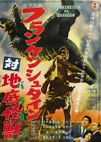Titan Wikizilla, the kaiju encyclopedia